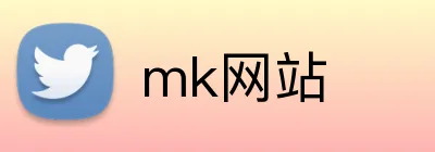 mk网站 Logo
